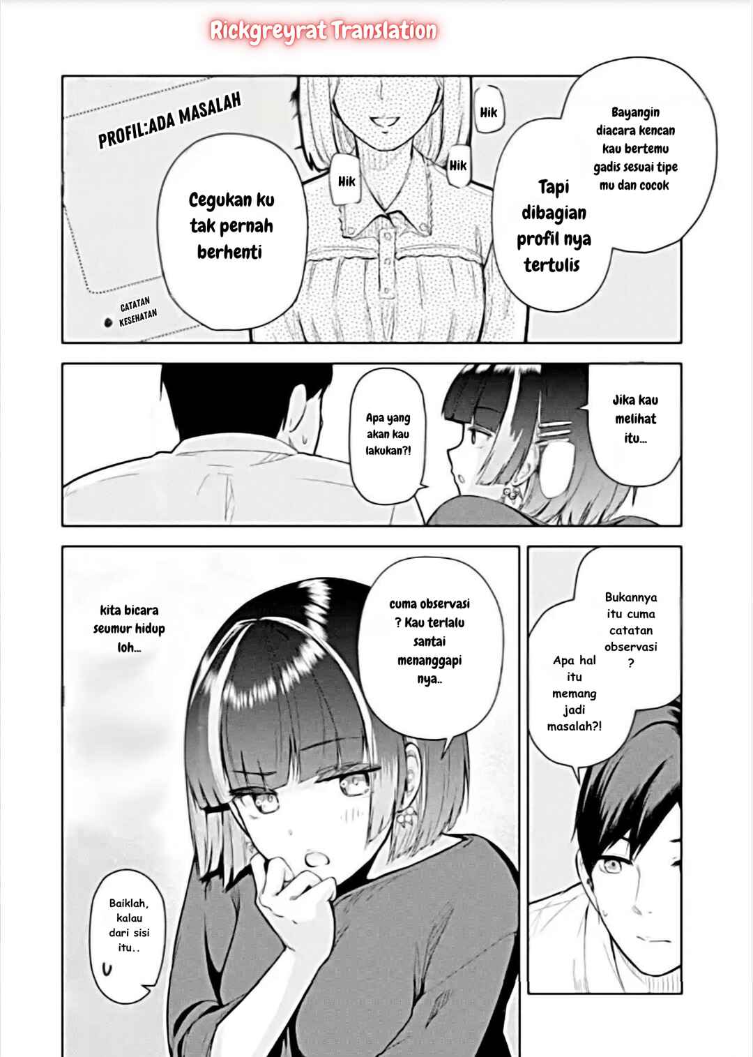 Tachinomi Izakaya de Kuudere Downer-kei Joshidaisei ga Tonari ni Kuru Hanashi Chapter 4 - Page 7