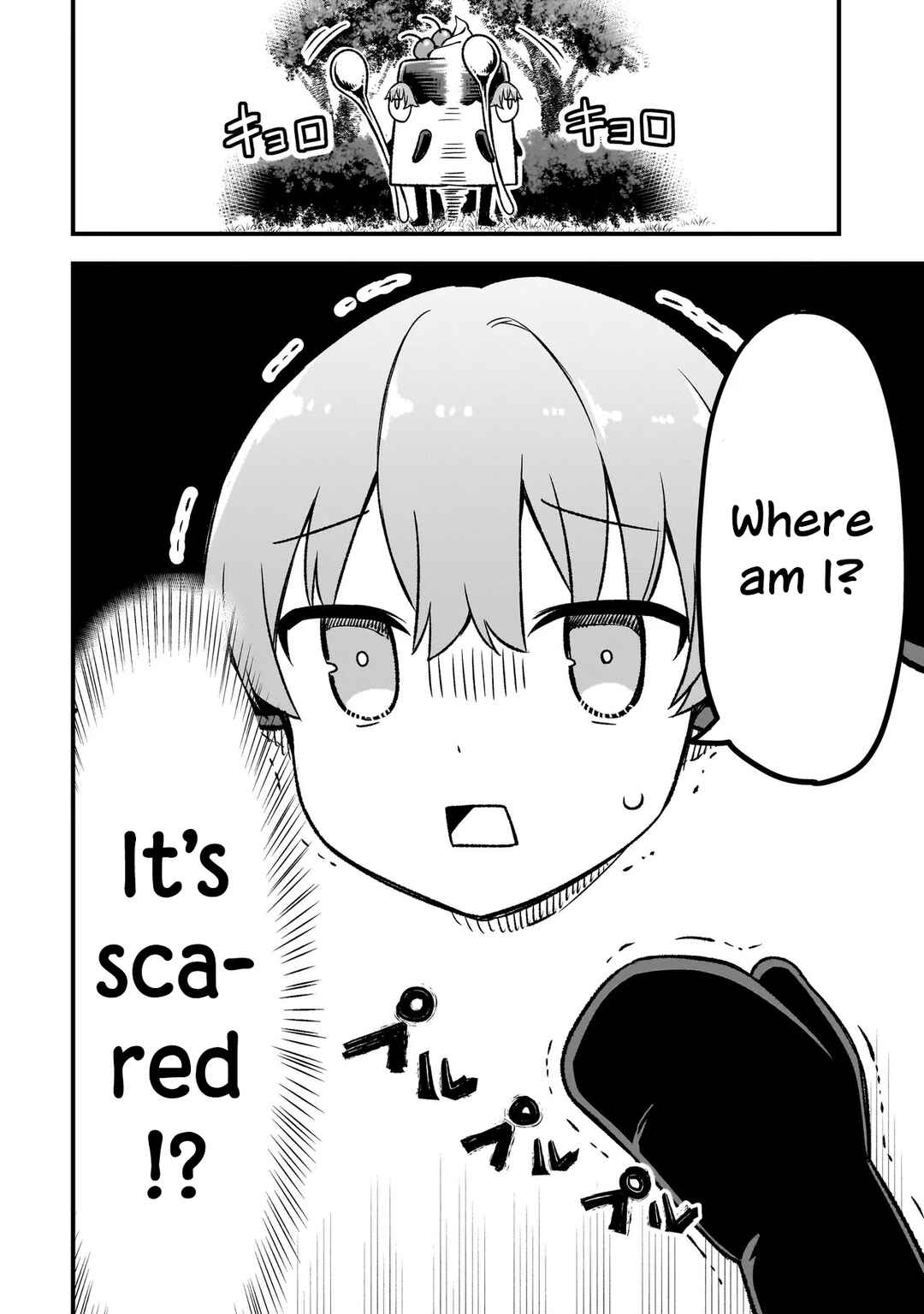 Haru no Regista Chapter 14.1 - Page 2