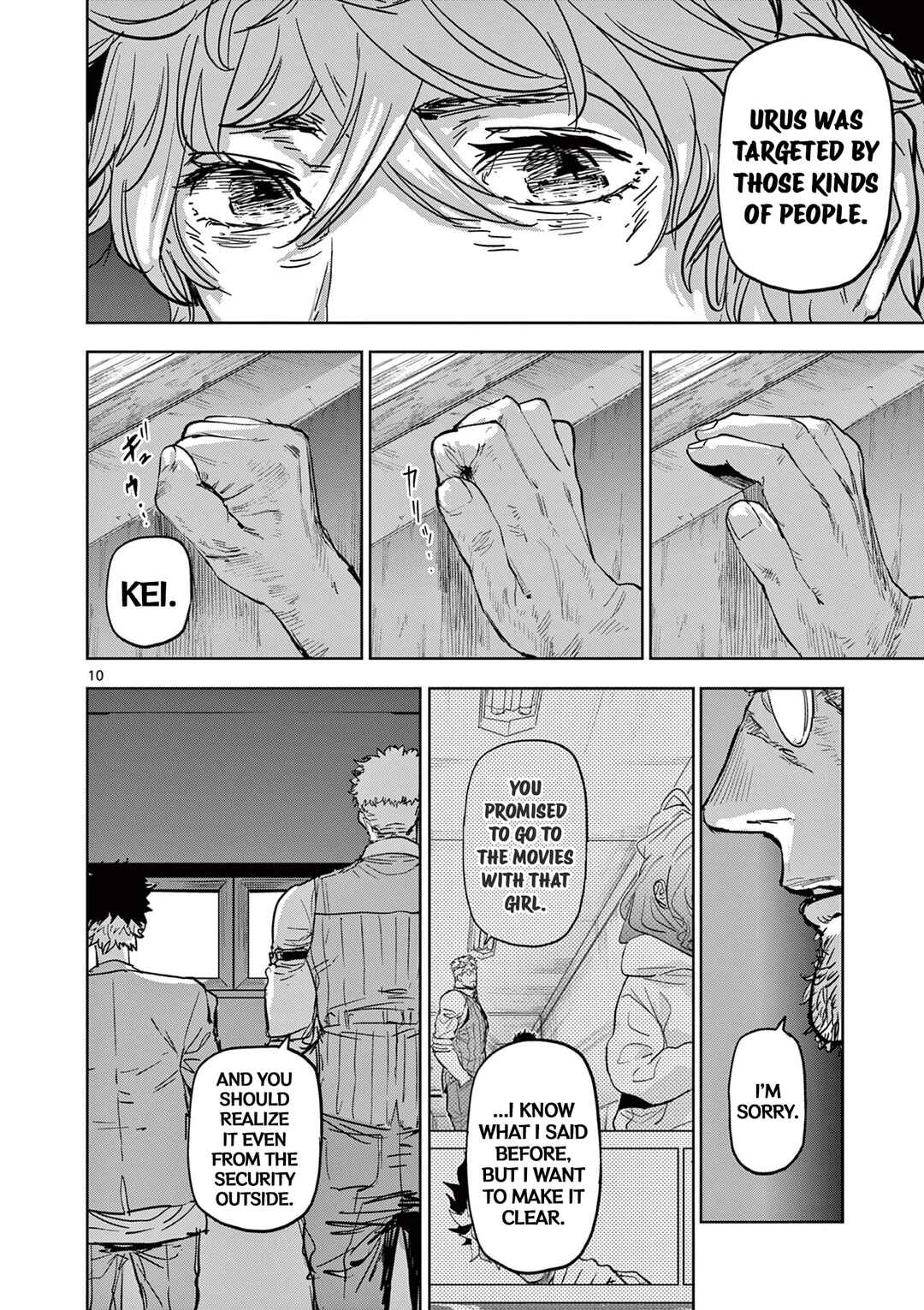 Psycho Eyes Chapter 6 - Page 10