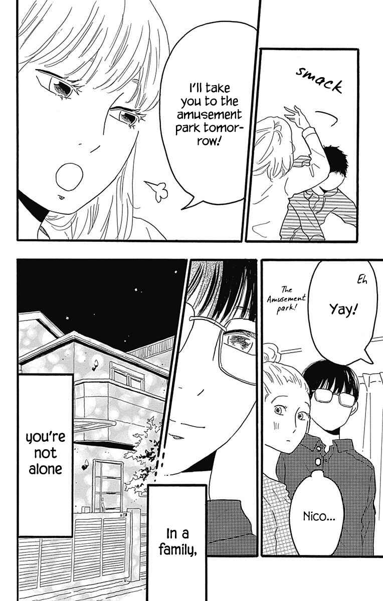 Machida-kun's World Chapter 23 - Page 10