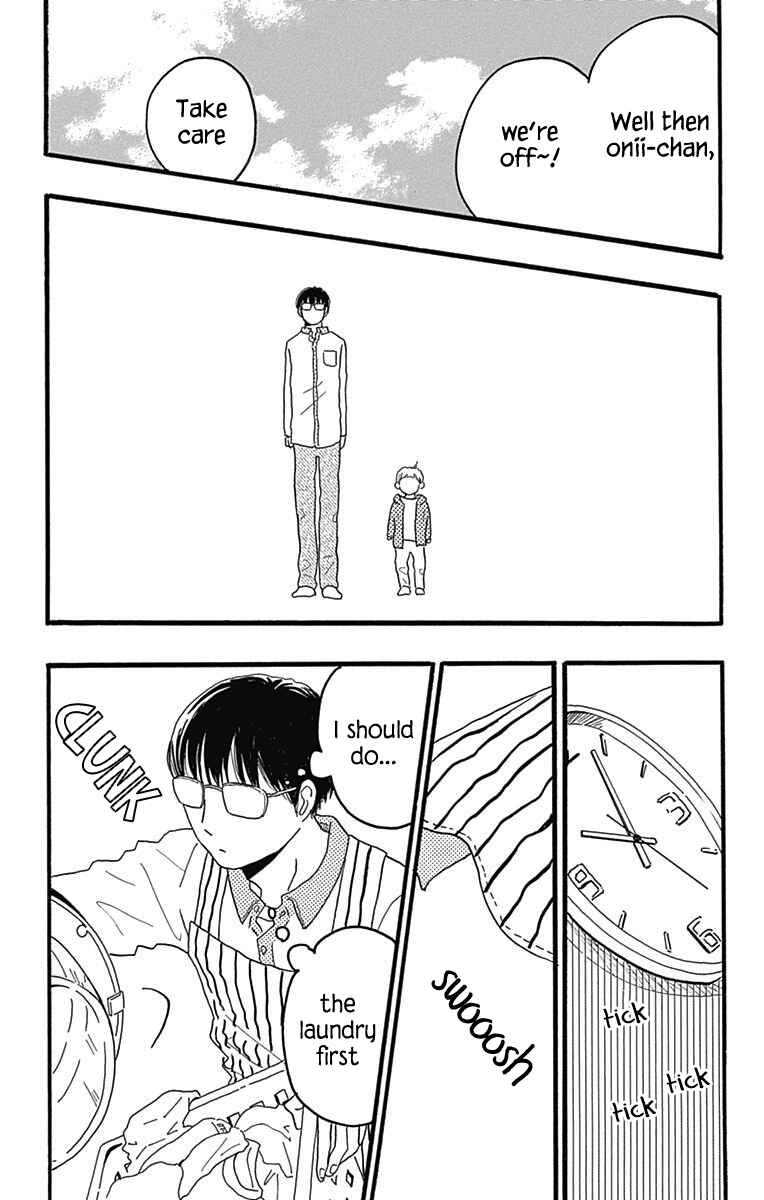 Machida-kun's World Chapter 23 - Page 11