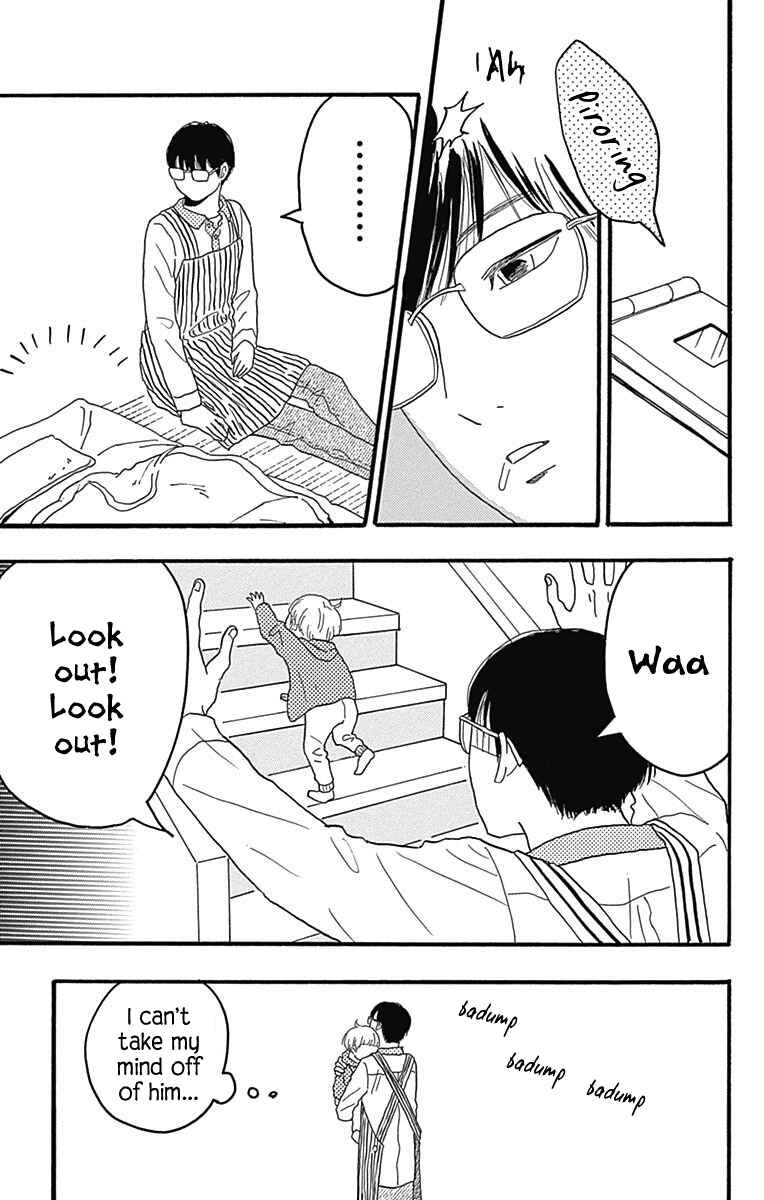 Machida-kun's World Chapter 23 - Page 15