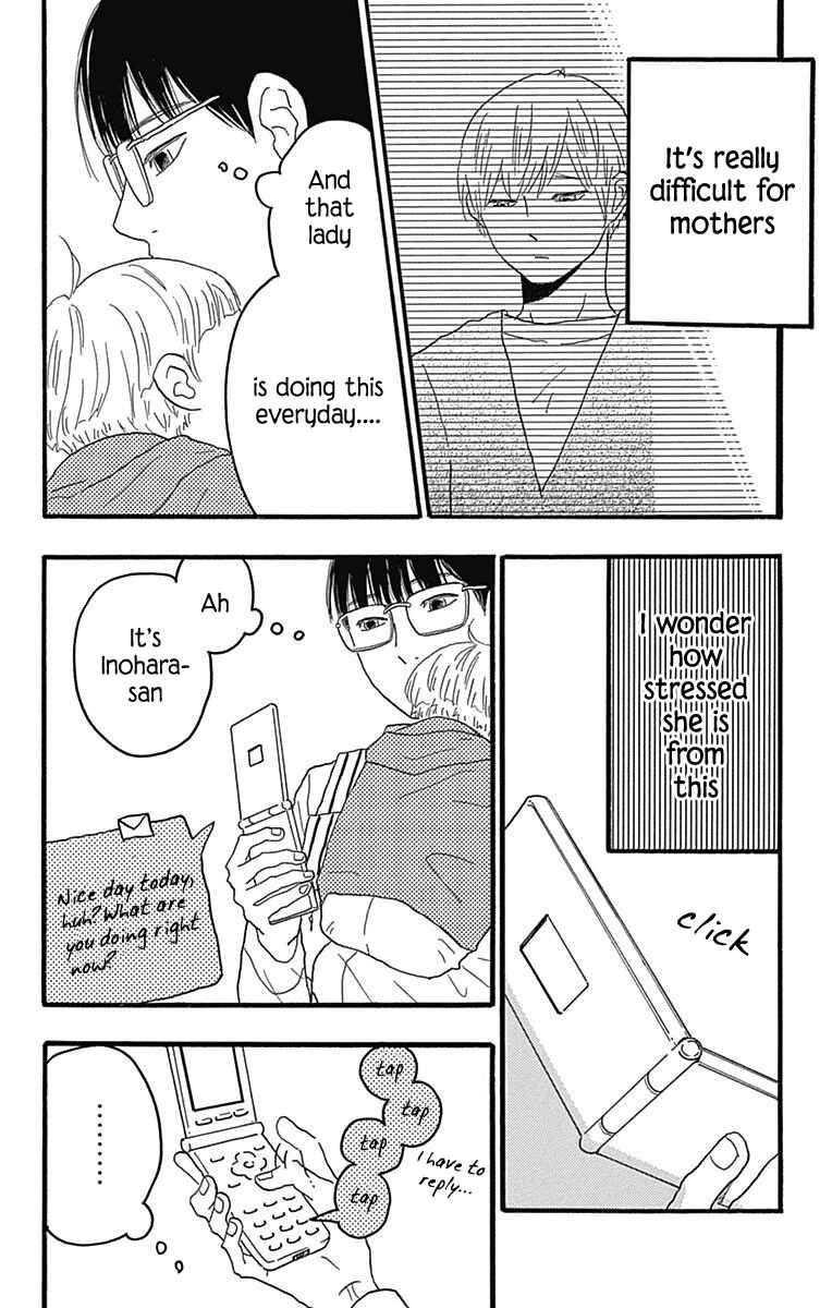 Machida-kun's World Chapter 23 - Page 16