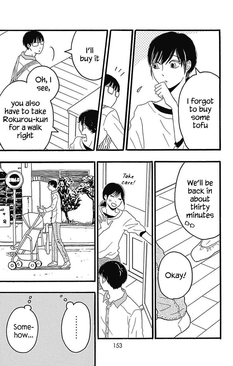 Machida-kun's World Chapter 23 - Page 21