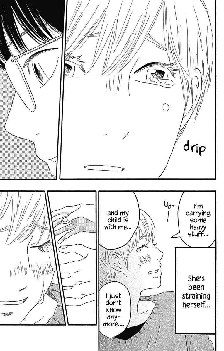 Machida-kun's World Chapter 23 - Page 23