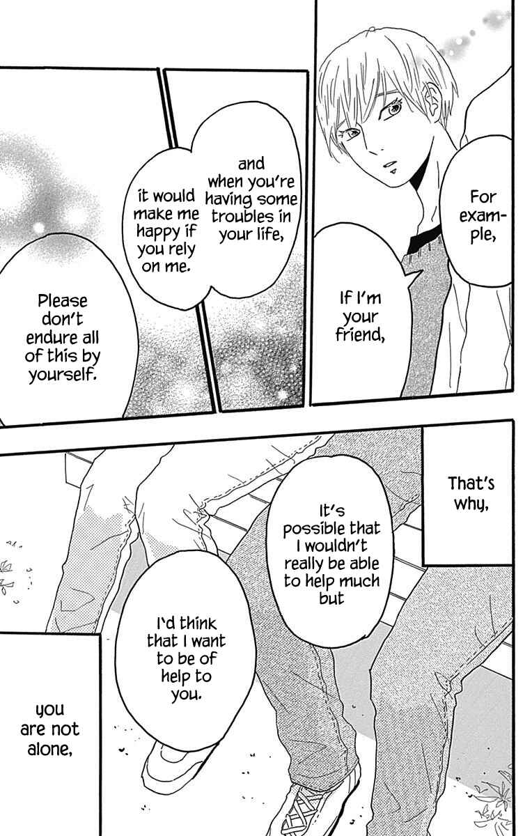 Machida-kun's World Chapter 23 - Page 31