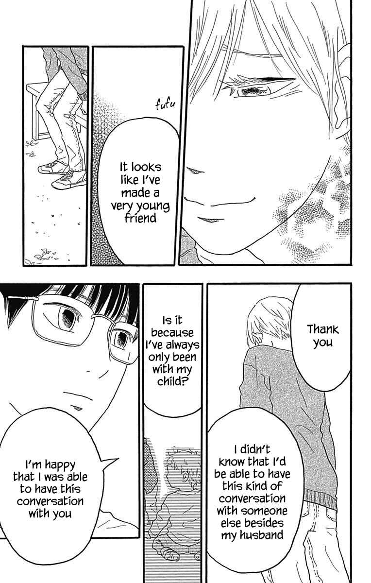 Machida-kun's World Chapter 23 - Page 33