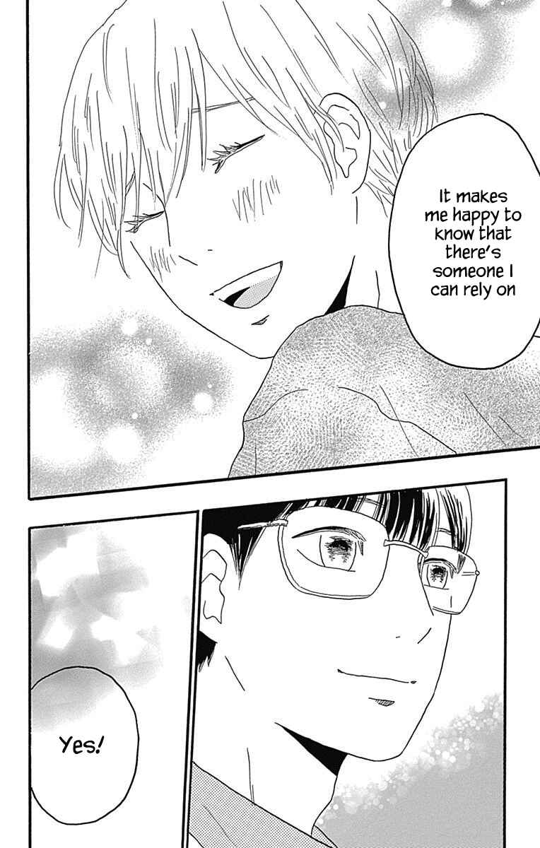 Machida-kun's World Chapter 23 - Page 34