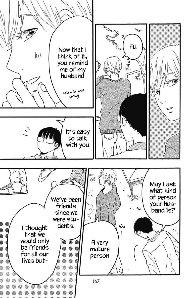 Machida-kun's World Chapter 23 - Page 35