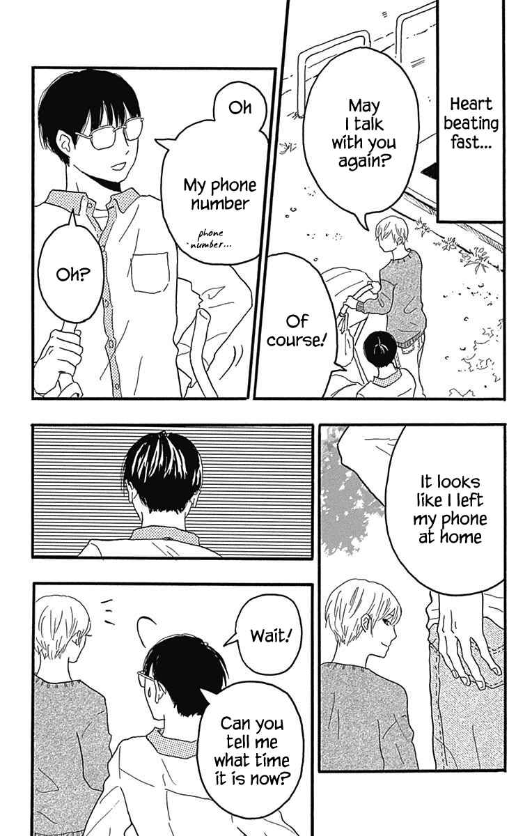 Machida-kun's World Chapter 23 - Page 37