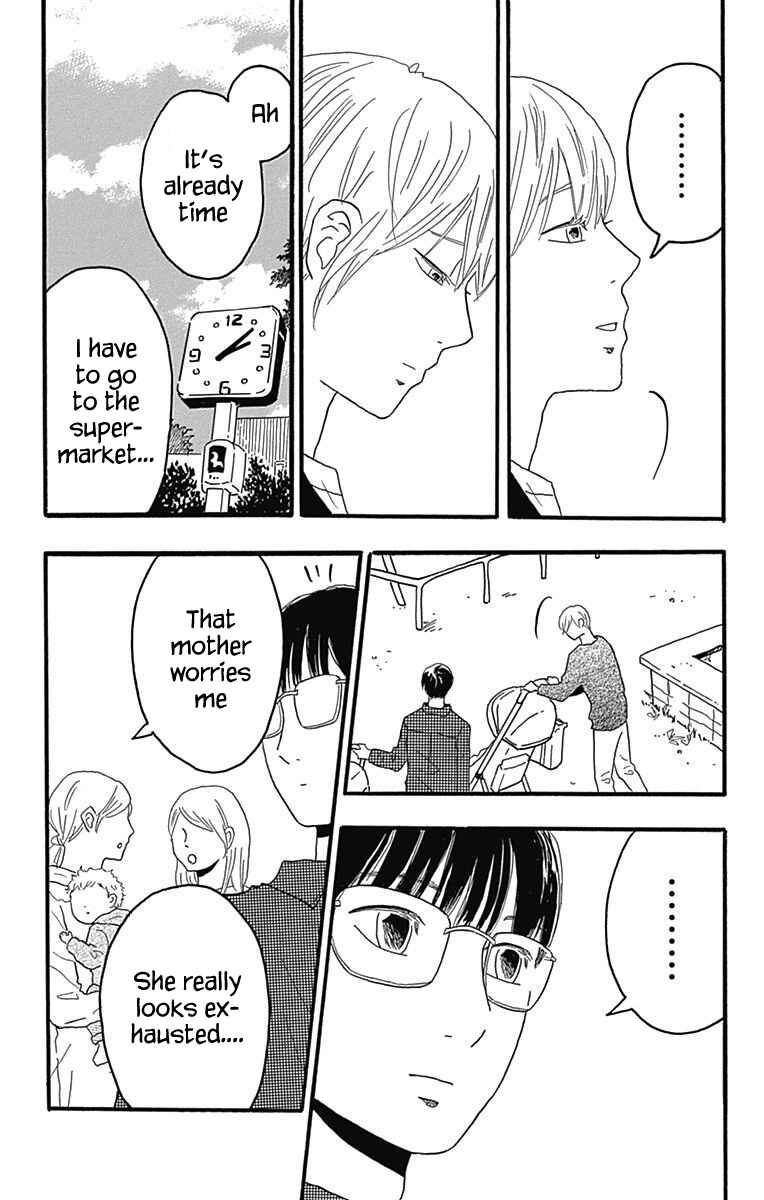 Machida-kun's World Chapter 23 - Page 5