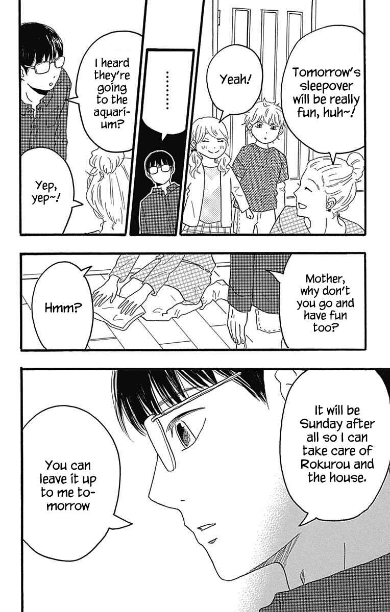 Machida-kun's World Chapter 23 - Page 8