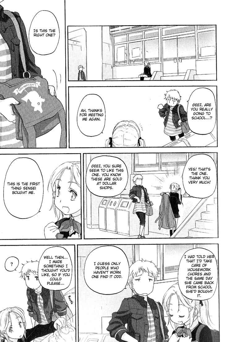 Hoshikawa Ginza Yonchoume Chapter 11 - Page 11