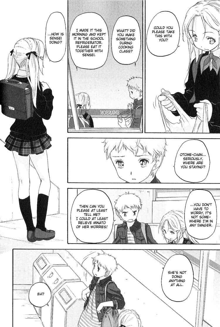 Hoshikawa Ginza Yonchoume Chapter 11 - Page 12