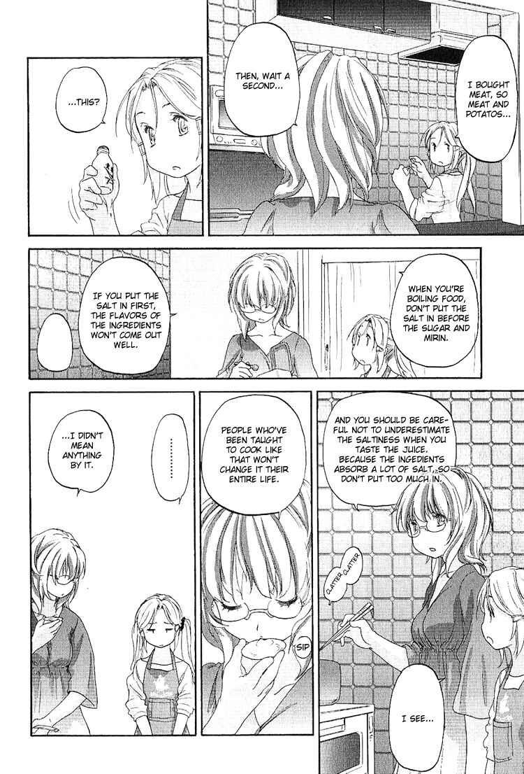 Hoshikawa Ginza Yonchoume Chapter 11 - Page 16