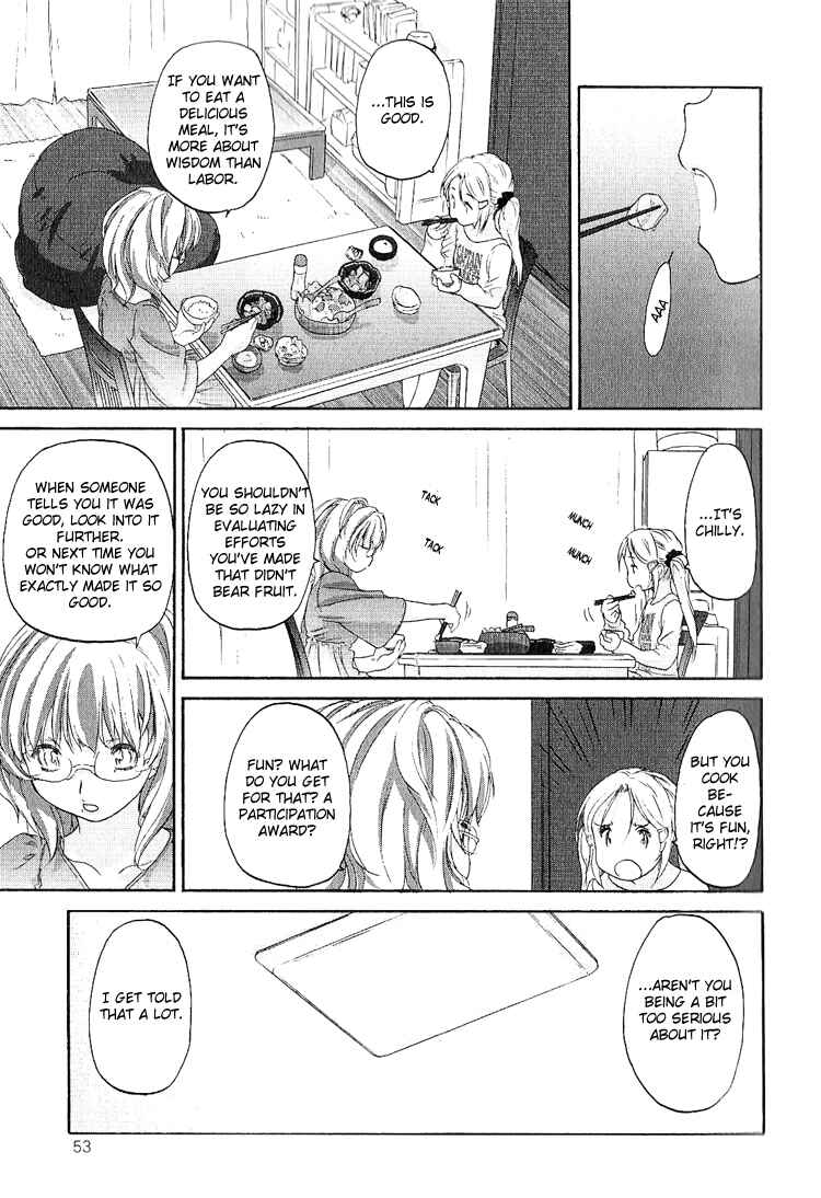 Hoshikawa Ginza Yonchoume Chapter 11 - Page 17