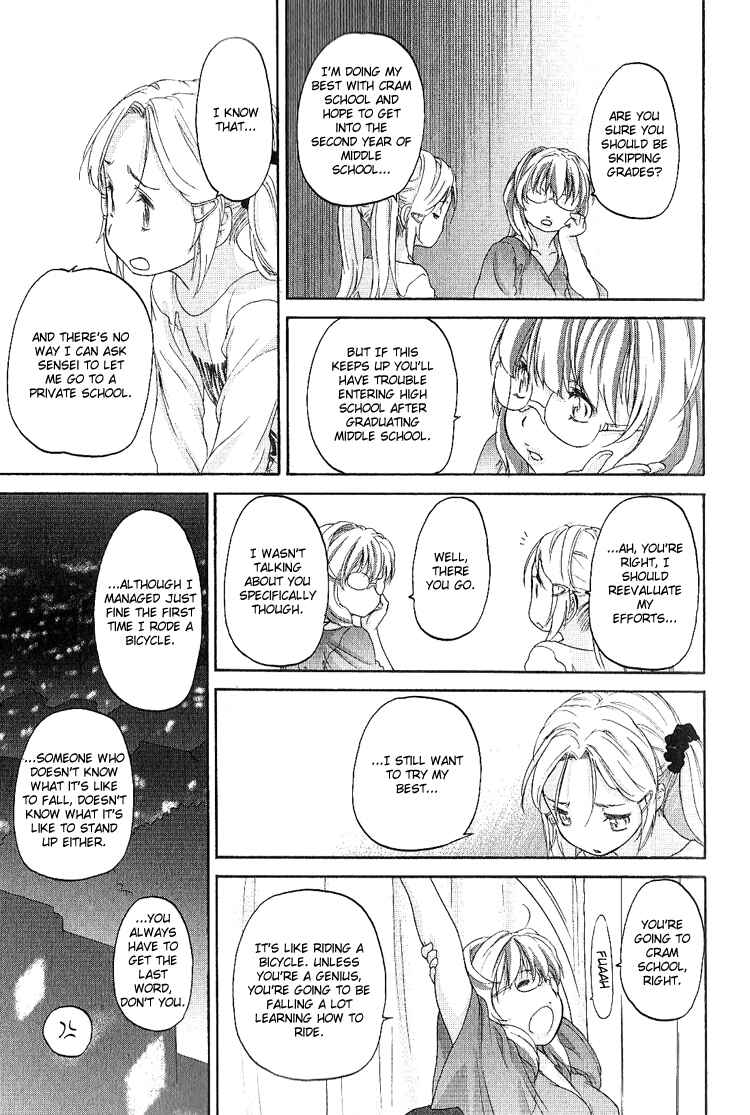 Hoshikawa Ginza Yonchoume Chapter 11 - Page 19