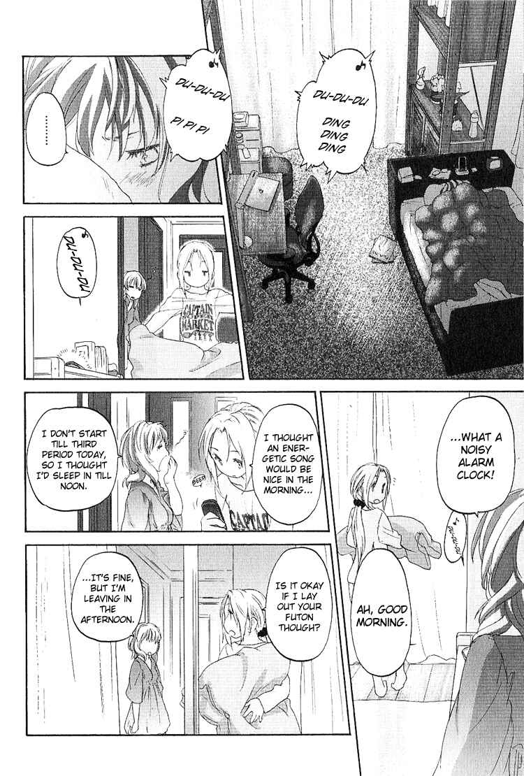 Hoshikawa Ginza Yonchoume Chapter 11 - Page 20