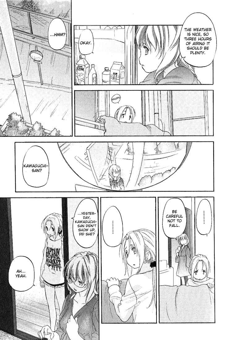 Hoshikawa Ginza Yonchoume Chapter 11 - Page 21
