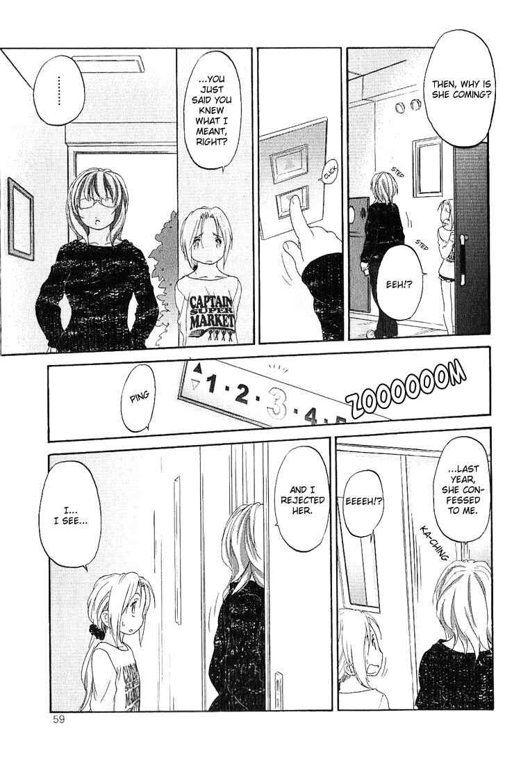 Hoshikawa Ginza Yonchoume Chapter 11 - Page 23