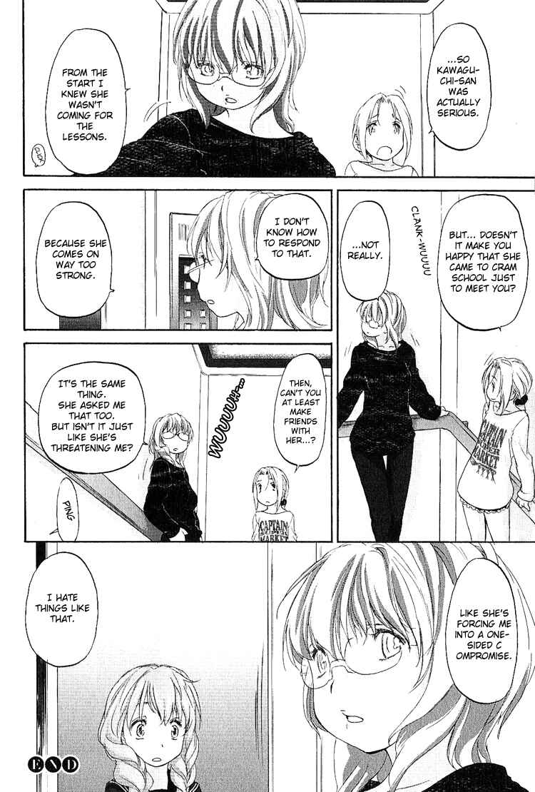 Hoshikawa Ginza Yonchoume Chapter 11 - Page 24