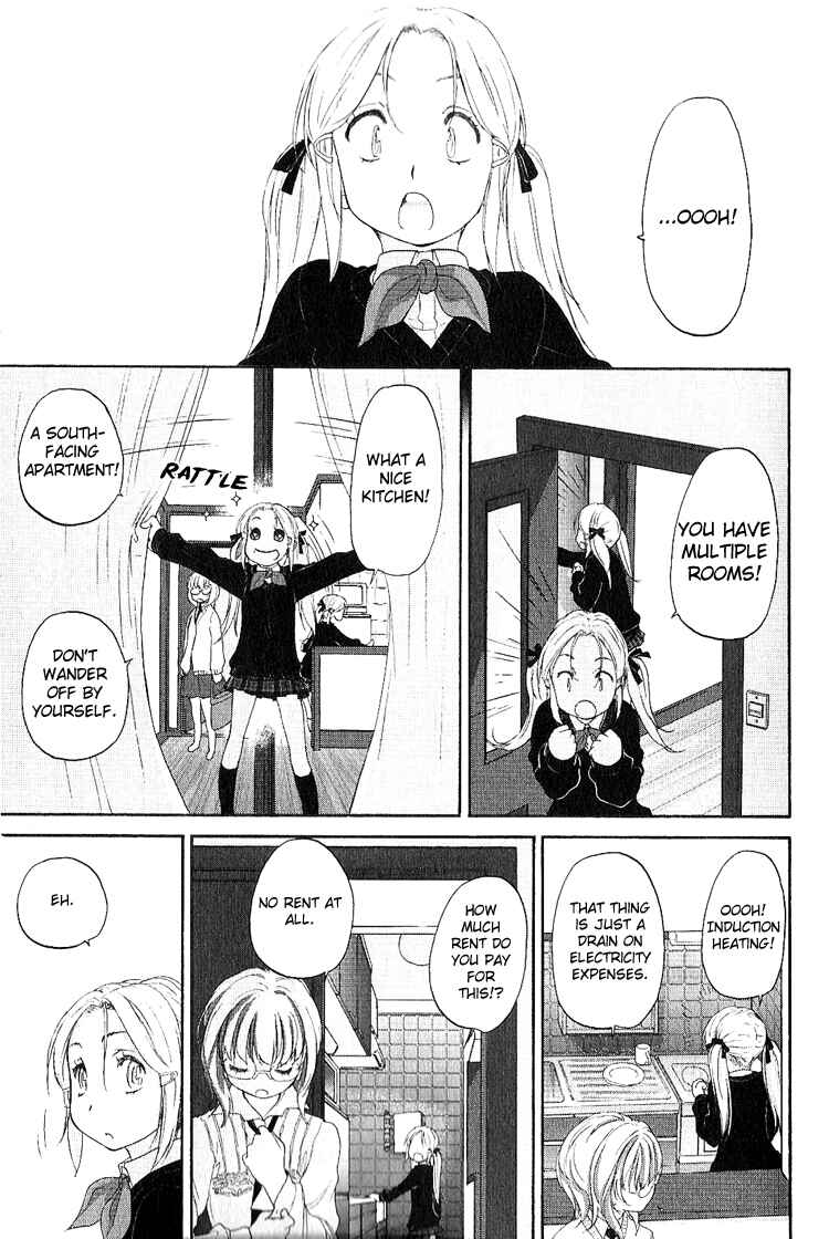 Hoshikawa Ginza Yonchoume Chapter 11 - Page 3