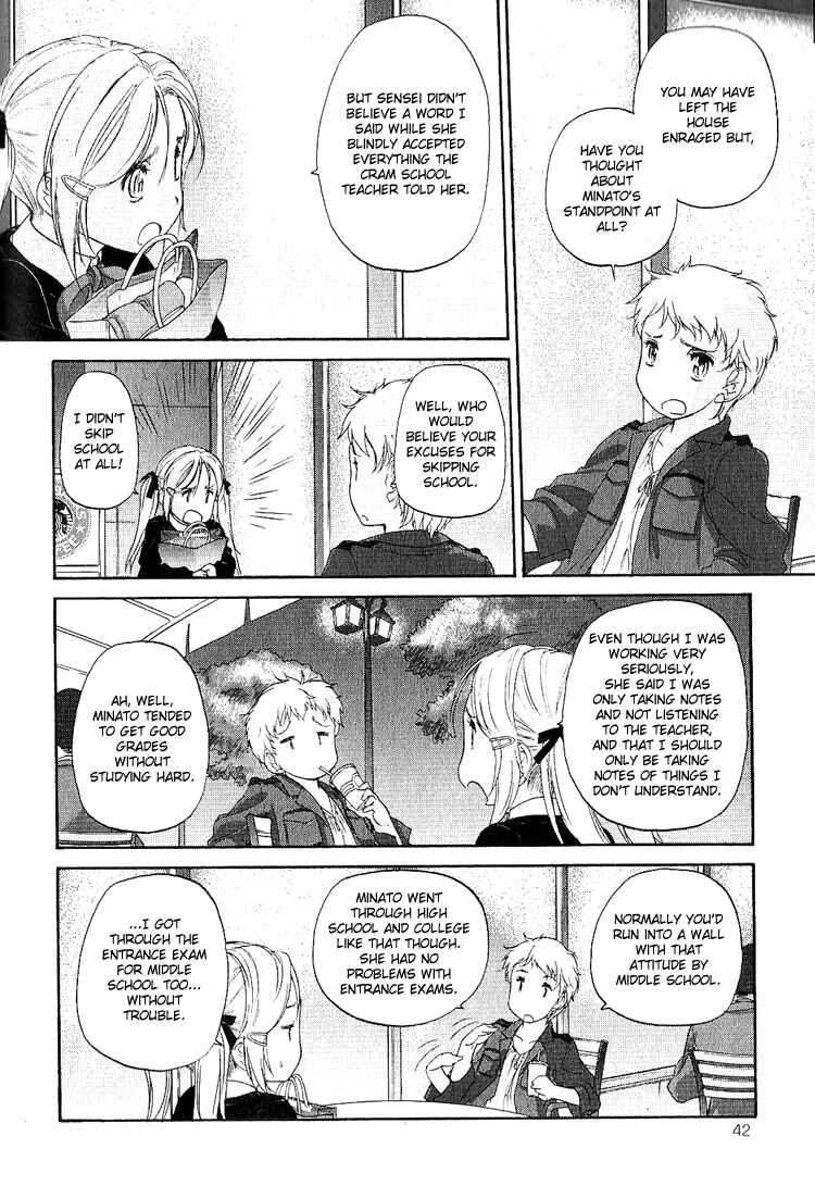 Hoshikawa Ginza Yonchoume Chapter 11 - Page 6