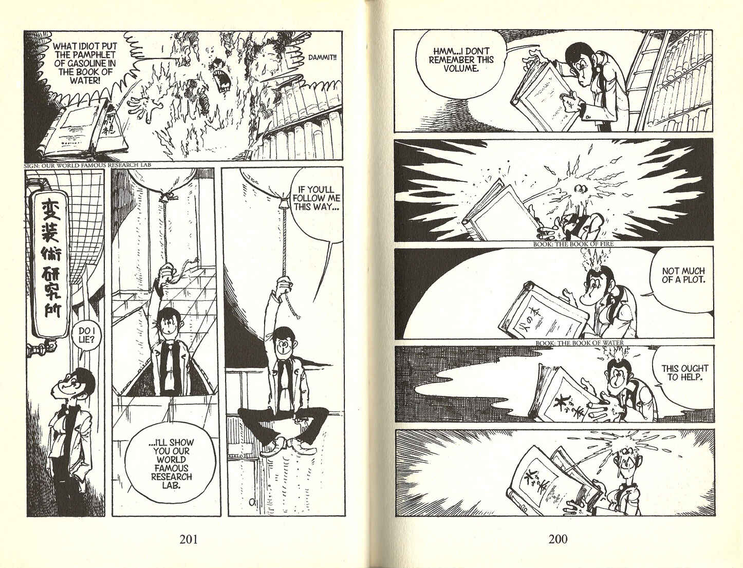 Lupin III Chapter 109.5 - Page 4