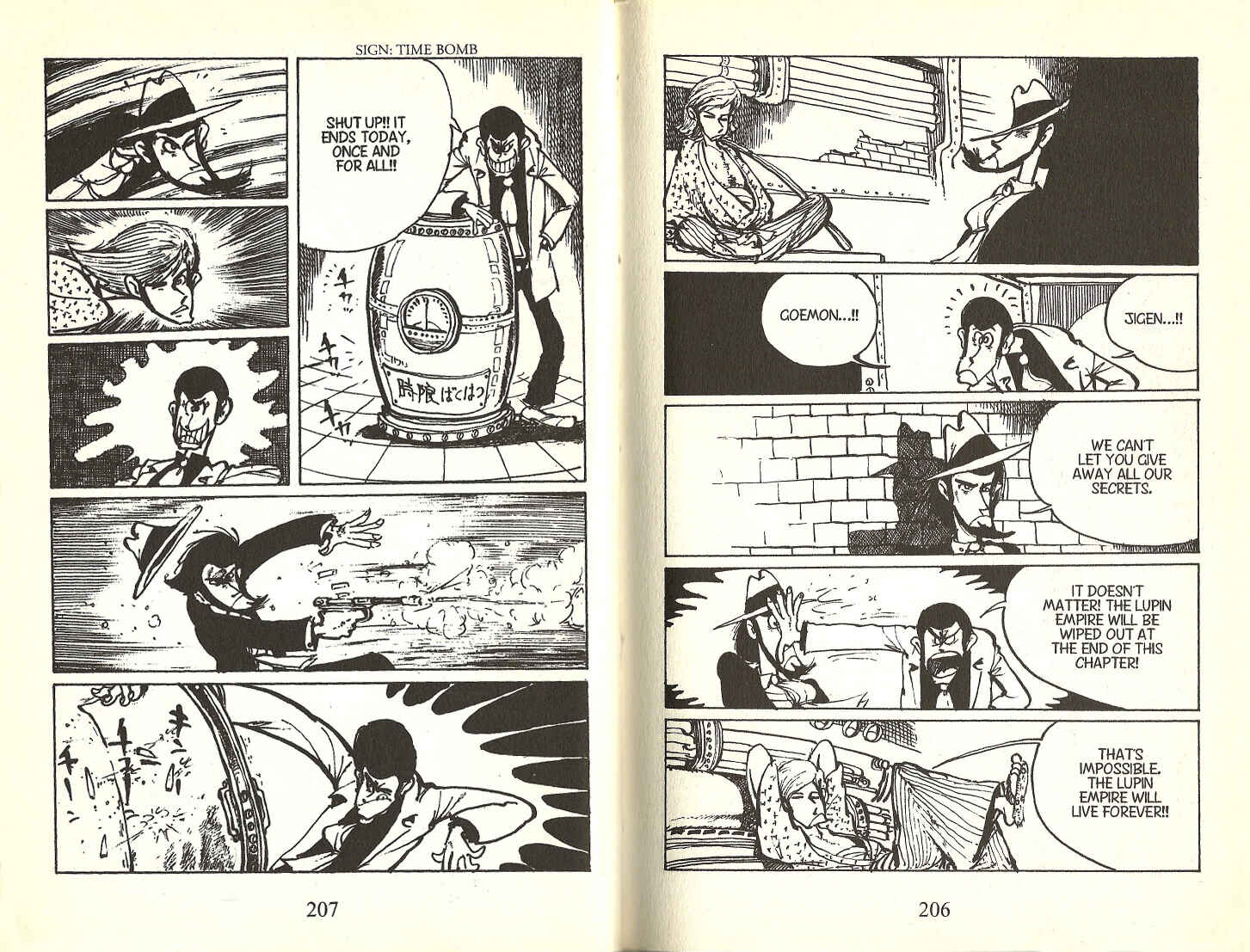 Lupin III Chapter 109.5 - Page 7