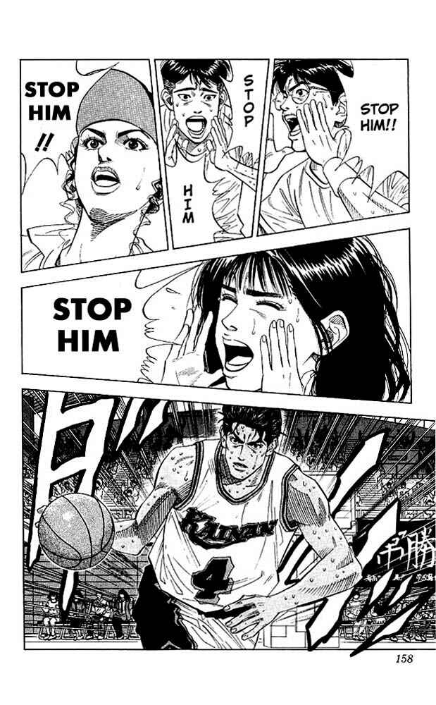 Slam Dunk! Chapter 124 - Page 13