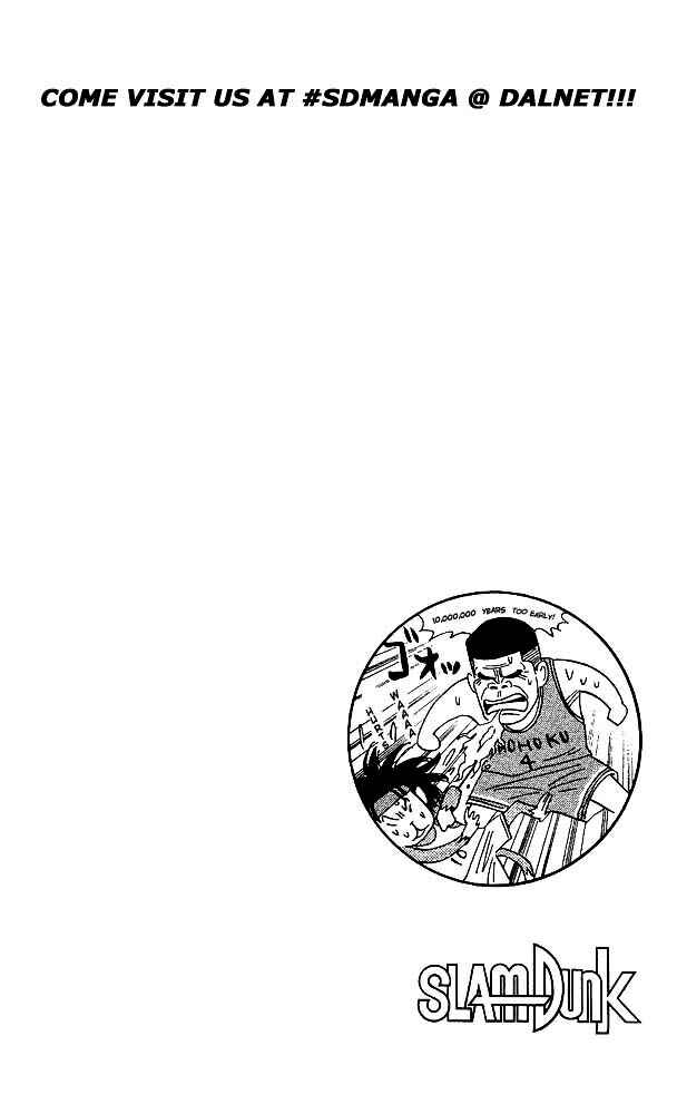 Slam Dunk! Chapter 124 - Page 18