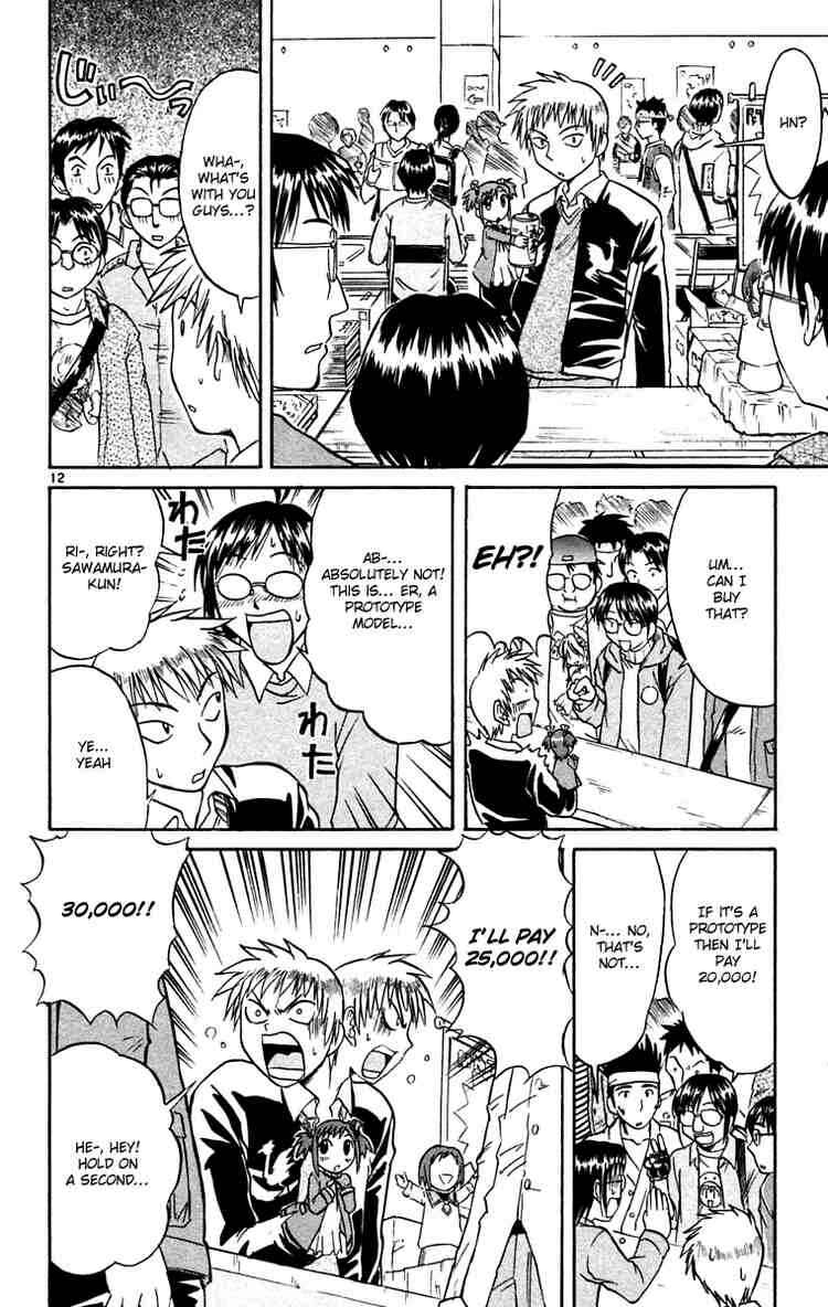 Midori Days Chapter 57 - Page 12