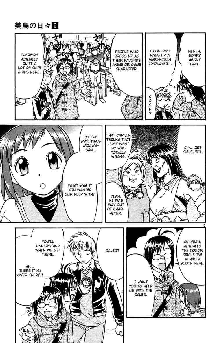 Midori Days Chapter 57 - Page 5