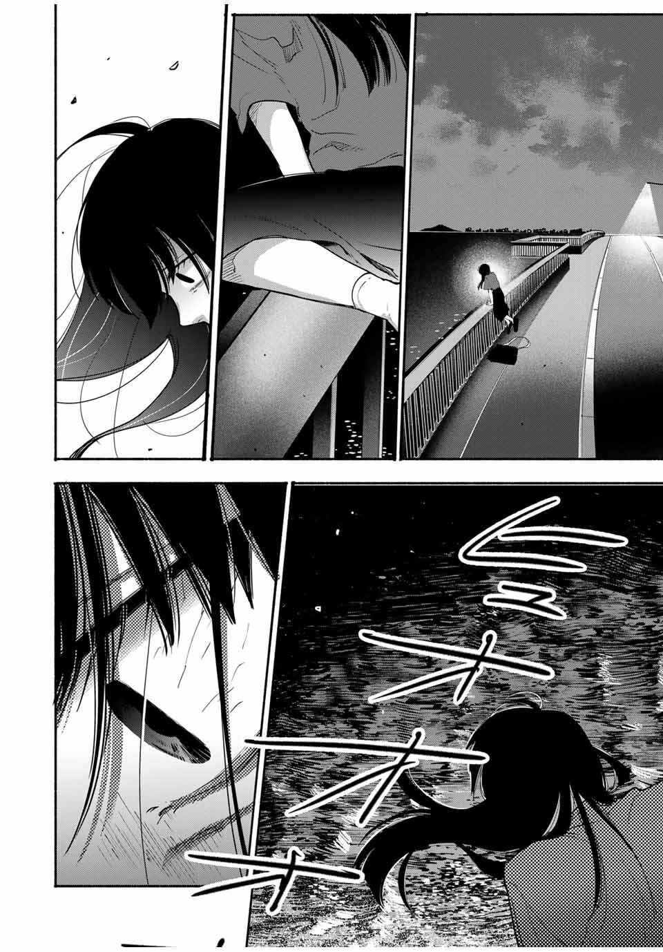 A Mother's Love, a Daughter's Prison Chapter 13 - Page 14