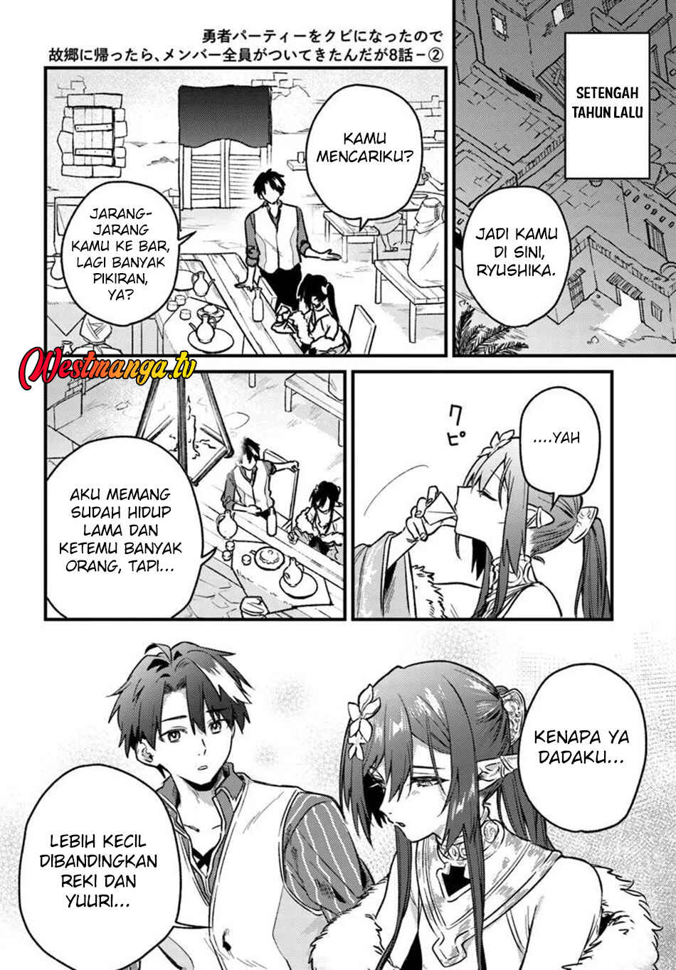 Yuusha Party wo Kubi ni Natta node Kokyou ni Kaettara, Member Zenin ga Tsuite Kitan da ga Chapter 8.2 - Page 2