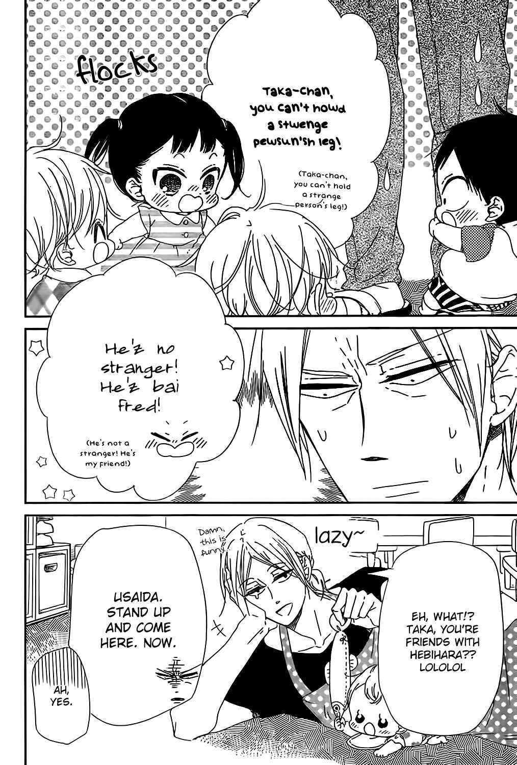 Gakuen Babysitters Chapter 89 - Page 11
