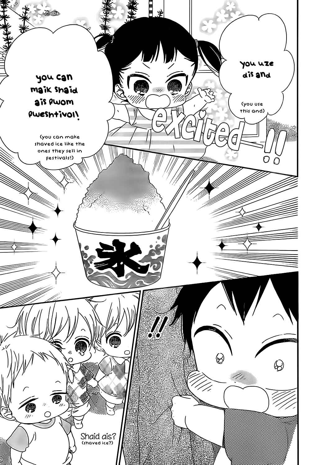 Gakuen Babysitters Chapter 89 - Page 14