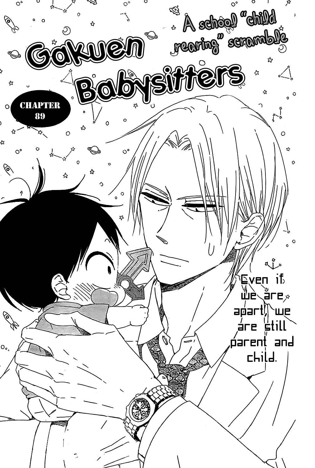 Gakuen Babysitters Chapter 89 - Page 2
