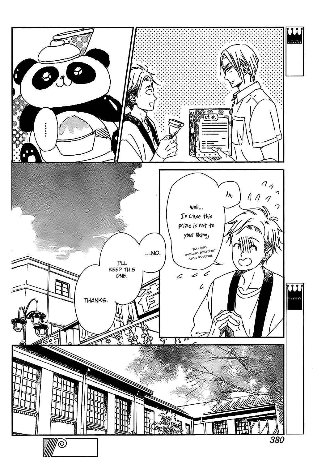 Gakuen Babysitters Chapter 89 - Page 7