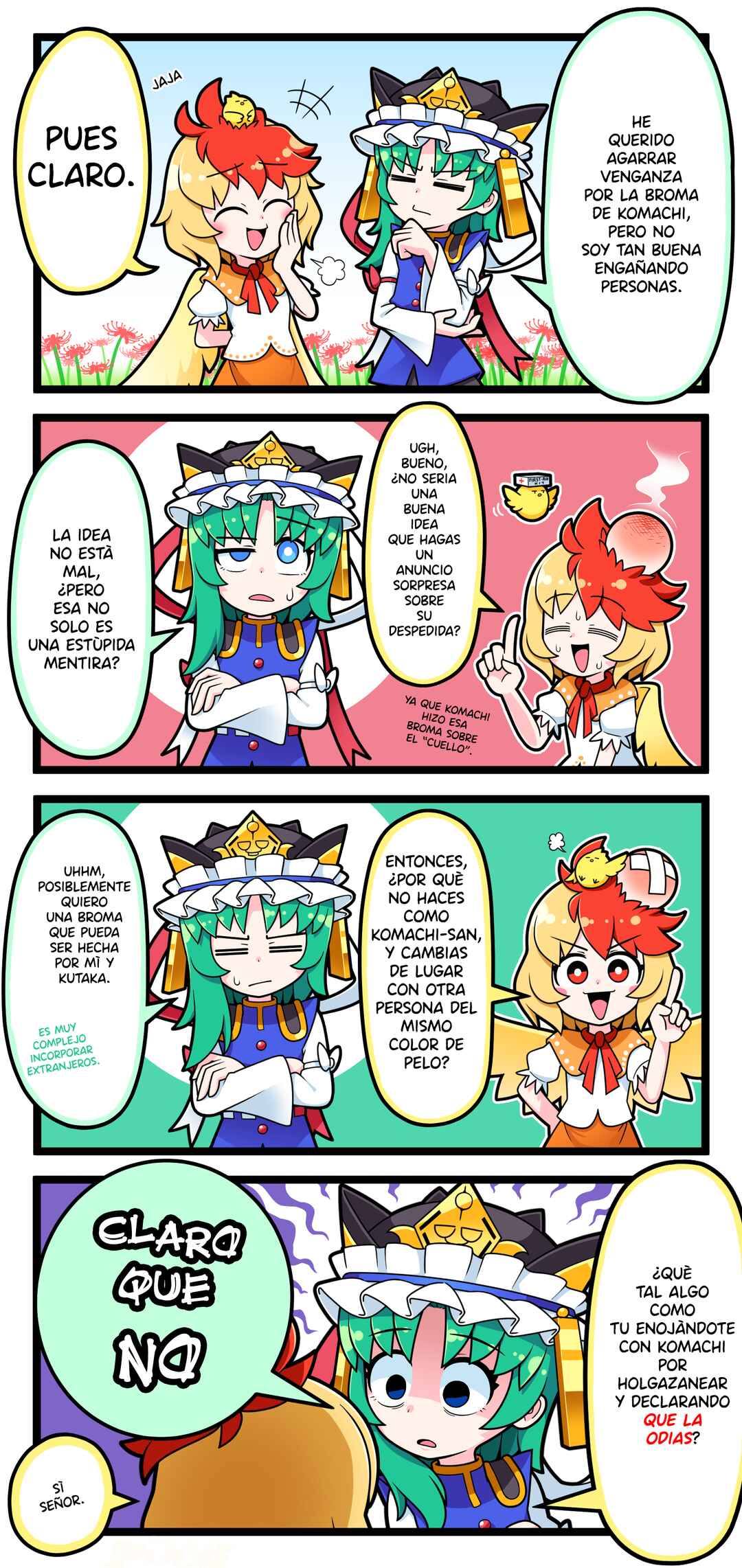 Touhou - Komachi & Eiki 4 Lovey-Dovey Manga (Doujinshi) Chapter 17 - Page 1