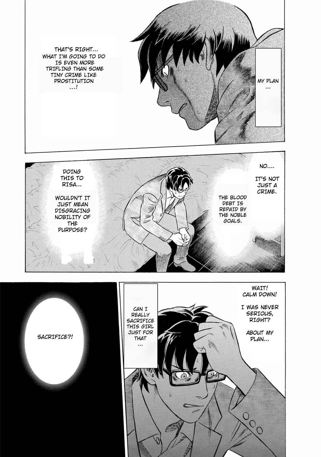 Tsumi to Batsu: A Falsified Romance Chapter 7 - Page 13