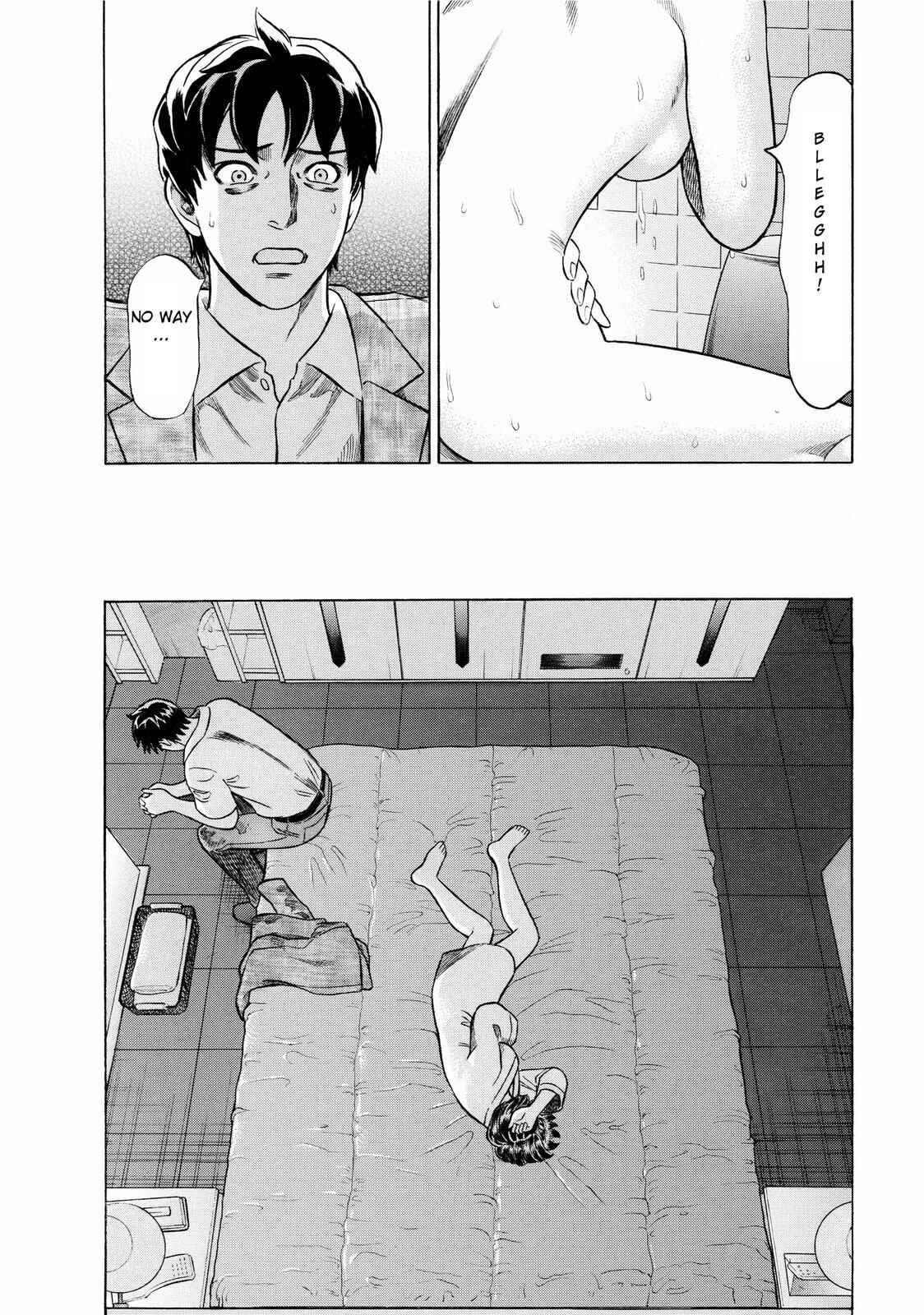 Tsumi to Batsu: A Falsified Romance Chapter 7 - Page 18