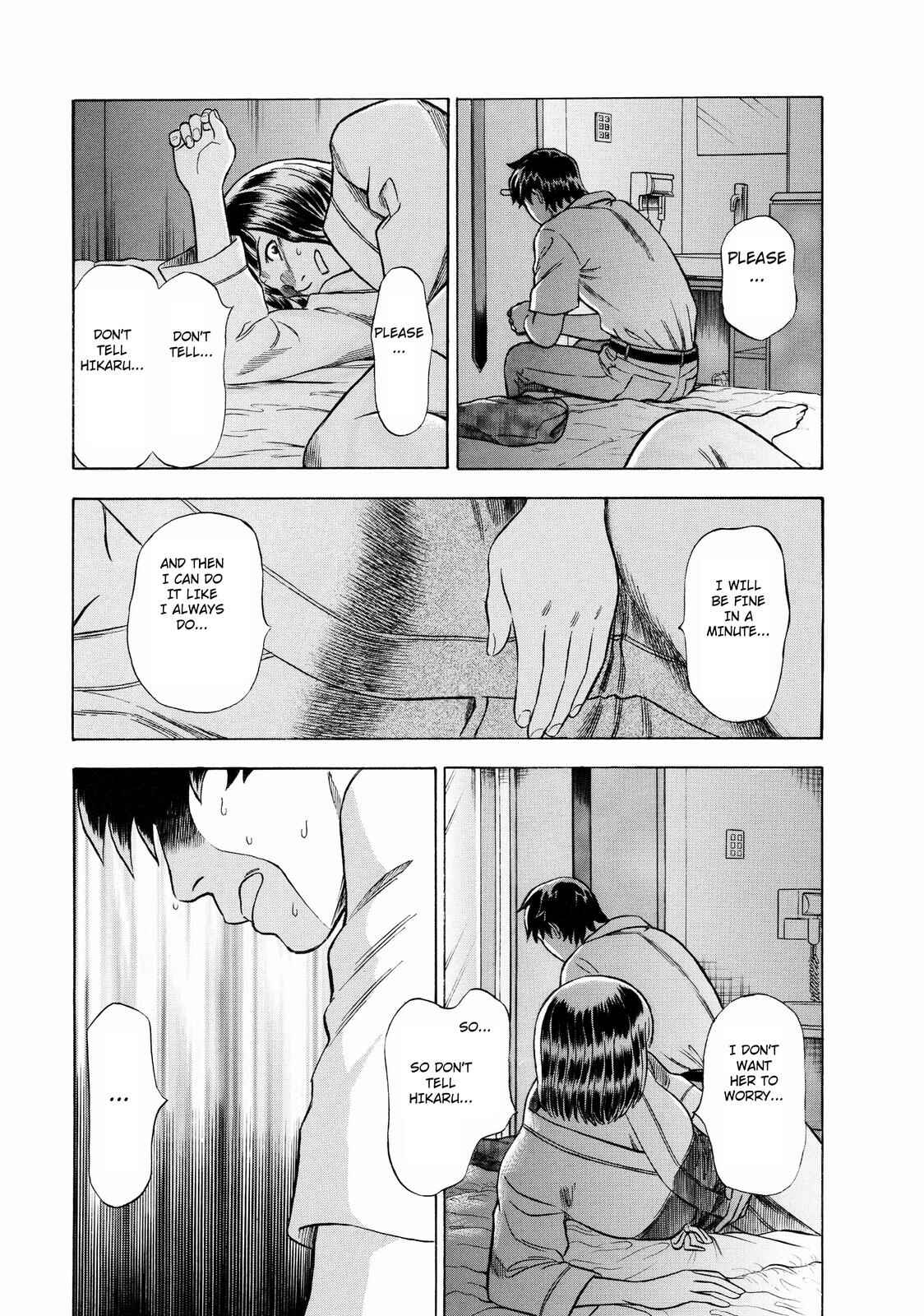 Tsumi to Batsu: A Falsified Romance Chapter 7 - Page 19
