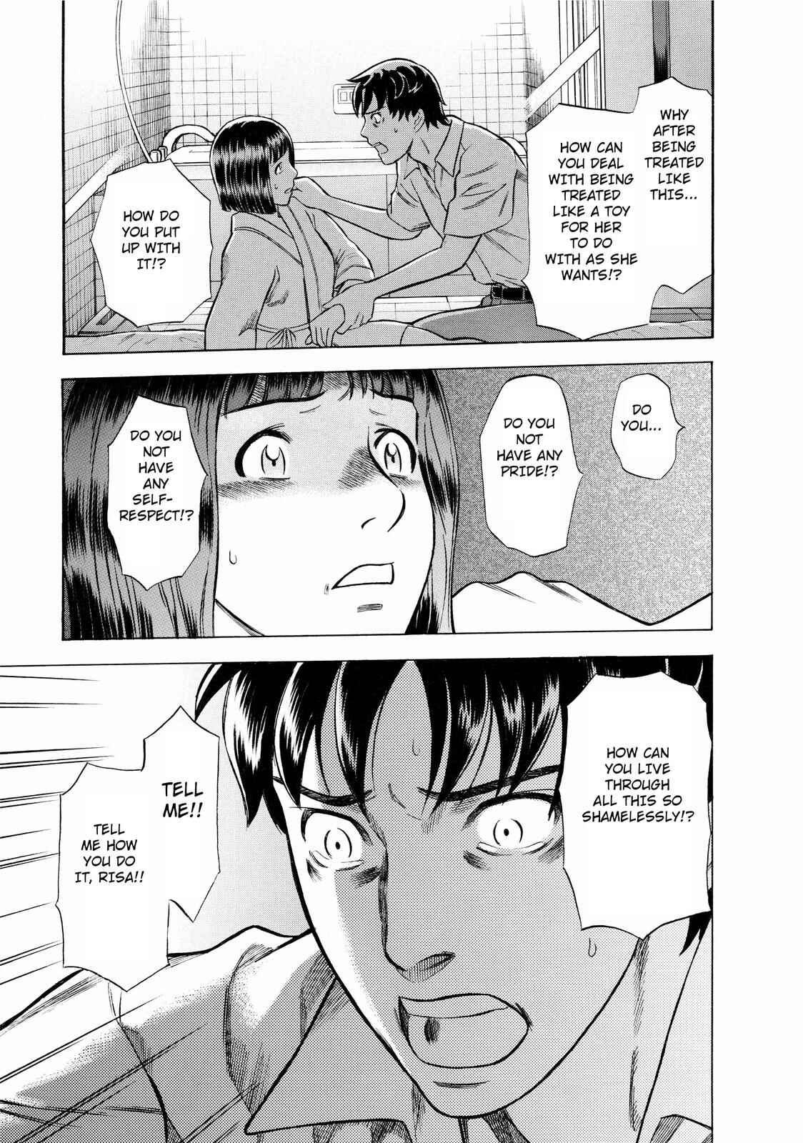 Tsumi to Batsu: A Falsified Romance Chapter 7 - Page 21
