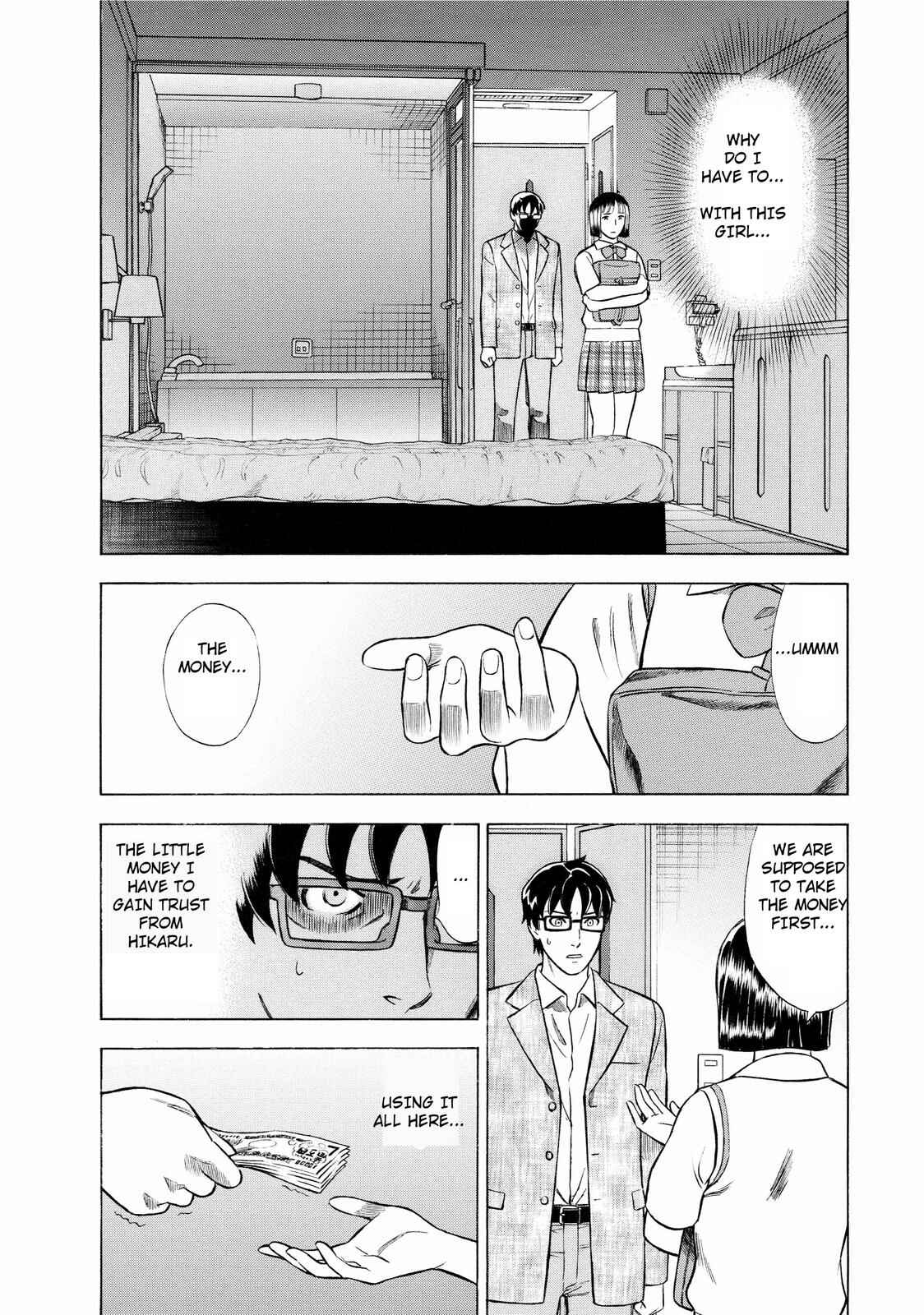 Tsumi to Batsu: A Falsified Romance Chapter 7 - Page 4