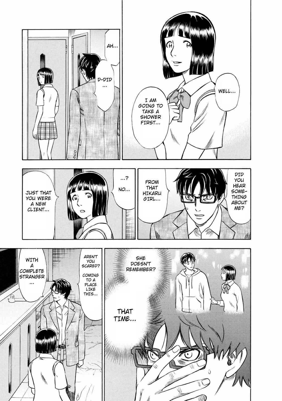 Tsumi to Batsu: A Falsified Romance Chapter 7 - Page 5
