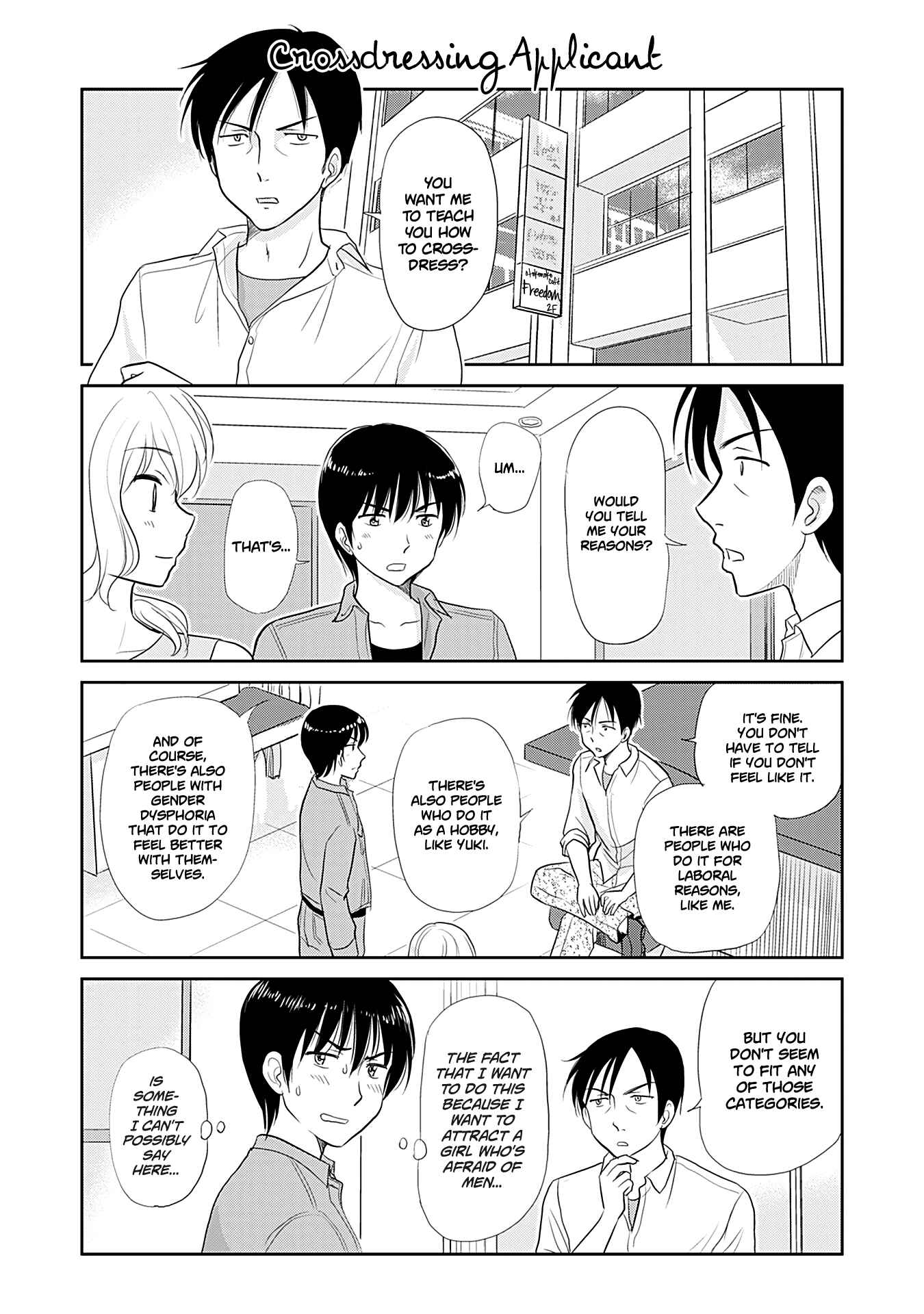 Otome Danshi ni Koisuru Otome Chapter 36 - Page 1