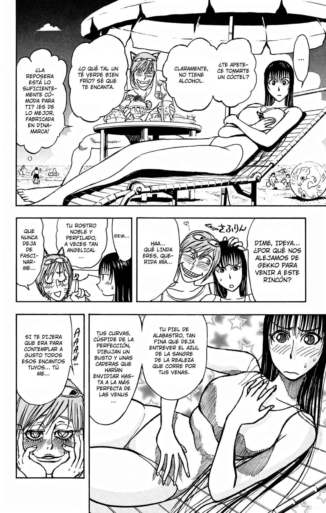 Moonlight Act Chapter 93 - Page 10