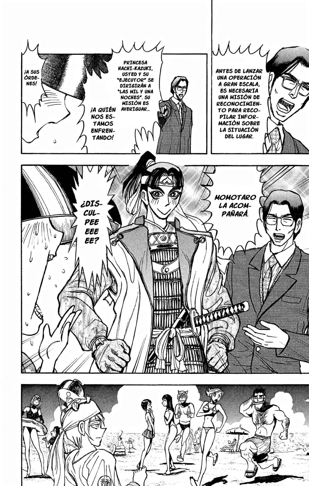 Moonlight Act Chapter 93 - Page 17