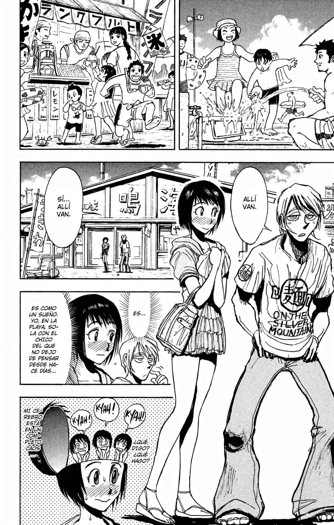 Moonlight Act Chapter 93 - Page 2